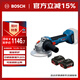 博世（BOSCH）角磨机抛光打磨切割机金属瓷砖切割打磨两电一充套装GWS 18V-8