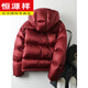 Hengyuanxiang Super Soft 95 White Goose Down Down Jacket Women's Winter Small Red Short Style 2026 New High-end Thickened Goose Down Jacket Pearlescent Pink 95 Large Down Jacket S 90-115Jin Jin is equal to 0.5 kg
