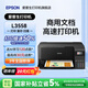 Epson (EPSON) L3556 L3558 Многофункциональное универсальное устройство с цветной печатью, копированием и сканированием с чернильницами Беспроводной Wi-Fi для домашнего фото Высокоскоростной специальный принтер Epson L3558 Черный Расширенная гарантия на 2 года для консультации Домашний высокоскоростной большой склад бумаги