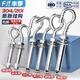Fengji 304/201 stainless steel expansion screw hook universal hook lifting ring pull expansion bolt M6M8M10M12 M8 small mouth spring hook 304 1