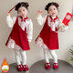 Children's new Chinese style buckle cheongsam autumn and winter velvet baby girl national style patchwork vest skirt girl children's clothing set red 100 cm