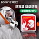 Bangweishi Fire Mask Fireproof, Smokeproof, Escape and Antivirus, Upgraded Adult Style, 2 Pack, High Efficiency Filtration, Heat Insulation, Flame Retardant
