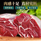 Imported raw cut beef shank, grain-fed beef, zero-added fresh hot pot ingredients New Year's Eve raw cut beef shank 6Jin Jin equals 0.5kg