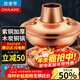 Chui Laoye copper hot pot charcoal pure copper thickened mandarin duck pot old-fashioned Beijing copper pot hot pot carbon household cooking pot old-fashioned charcoal clear soup pot 4-6 people 34cm