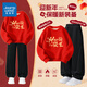 Jeanswest Children's Clothes Children's Sweaters Velvet 2026 Autumn and Winter New Boys' Red Tops Middle-aged and Older Children's Year of the Horse Animal Year Clothes Velvet Sweatshirt + Velvet Scimitar Pants 2-piece Set Red/J Good Things Happen-Black/J Solid Color 110