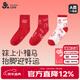 Long-lasting red children's socks for boys and girls whose birth year is 12 years old, good luck mid-tube socks for older children, sweat-wicking cotton socks gift box