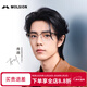 MOLSION glasses Xiao Zhan's same eyebrow line half-frame myopia frame MJ6195
