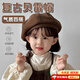 Snow King Children's Beret Girls 1-3 Years Old Hat Autumn and Winter Boys Versatile Retro Painter Hat Baby Casual Fashion Children's Pumpkin Beret - Brown One Size 2-10 Years Old/Reference 52-54cm