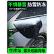 Gongma charging gun rain cover new energy vehicle tram charging port protective cover charger large waterproof outdoor rain cover large charging pile rain cover 70*50*30cm aluminum film style