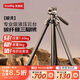SmallRig Carbon Spirit Carbon Fiber Tripod SLR Micro Single Camera Photography Tripod Portable Lightweight Hydraulic Cloud Head Camera Bracket