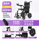 Tailing Jiuyuan four-wheeled electric vehicle for the elderly, household foldable moped, smart scooter for the disabled 1. Simple 12A lead-acid-PU wheel hub