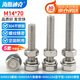 Hasdick Beijing warehouse delivery 304 stainless steel external hexagonal screw DIN933 nut flat washer spring washer set full thread bolt four-piece set M14*70 (5 sets) HK-5020