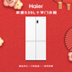 Haier family banquet series 539L cross-door maternal and child refrigerator black gold purification antibacterial first-level variable temperature air-cooled frost-free large capacity BCD-539WGHTDEDWVU1 national subsidy