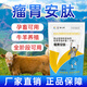 Yu Xiaoming rumen peptide cattle and sheep rumen feed additive cattle and sheep rumen peptide ruminal treasure for breeding veterinary cattle and sheep rumen peptide 1 bag