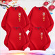 Safe and happy New Year parent-child outfits for a family of three or four, good luck and good luck for the New Year. Red sweatshirts, fashionable mother-daughter outfits. Spring and autumn sweatshirts with red chest labels. Original good things happen. -463 170 cm baby
