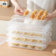 Home Story (KATEI STORY) Japanese dumpling box refrigerator storage box food-grade frozen dumpling box crisper box dumpling wonton quick-frozen box tray new material upgrade transparent 1 pack 1 layer