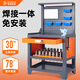 STM CNCNC workshop lamp type workbench BT3040 tool handle tool changing table CNC bed auxiliary tool holder tool counter A17-BT50