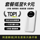 Benton certificación nacional 3C wifi portátil 2025 banco de energía red inalámbrica móvil dos en uno red wi-fi6 carga portátil enrutamiento de alta velocidad banda ancha carga de artefactos al aire libre y acceso a Internet modelo básico dos en uno-8000 mAh-batería de duración ultralarga