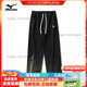 Mizuno (MIZUNO) outdoor casual sweatpants men's autumn and winter drawstring leg loose velvet straight pants black MJN1663 (drawstring) velvet 3XL 170-190Jin Jin equals 0.5 kg