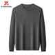 KBXNG Jinba Business Men's Wool Sweater Men's Autumn and Winter Thickened Warm Sweater Fashion Needle Business Men's Bottoming Shirt Xia Yun Gray XJ8967 One Size 105