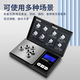 Yusenyi high-precision electronic scale gold scale weighing balance accurate tea gram small special jewelry heavy gold gram jewelry maximum weighing 500g accuracy value 01g-calibration weight