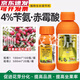 4% benzylaminopurine gibberellic acid cytokinin blasting budding, flowering, flower enlargement and fruit regulator 500g