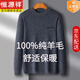Hengyuanxiang 2025 Autumn and Winter Half Turtleneck Wool Sweater Men's New Thickened Warm Sweater 100% Pure Wool Knitted Bottoming Sweater Extreme Gray XL 175 Recommended 140-160 Jin Jin equals 0.5 kg Comfortable and skin-friendly