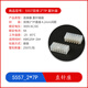 5557-4.2mm pitch series plug-in connector straight pin seat/curved pin seat/male shell/terminal 5557_2*7P_straight pin seat No Specifications