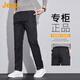 JEEP Pantalones casuales antiarrugas genuinos americanos de alta gama para hombres en otoño e invierno nuevos pantalones de negocios rectos y delgados de mediana edad primavera y otoño azul regular gran nombre internacional 38