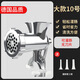 Jinbo Xi Sausage Stuffing Machine Household Manual Meat Mincer Homemade Sausage Stuffing Tool Hand Stirring Stuffing and Shredded Vegetables Commercial Meat Grinder No. 10 Standard Sausage Without Blades