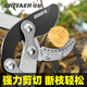 GREENER Thick Branch Pruning Scissors Fruit Tree Pruning Powerful Shearing Powerful Shears for Gardening Branches Four-speed Telescopic Shark Shears + Large Folding Saw