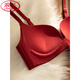 LangSha Red Underwear Women's Small Breasts Push Up to Show Bigger Wedding Bride Seamless 2026 Year of the Horse and Animal Year Bra Set 002 Burgundy Single Piece Pull Up 1.2cm S (Recommended 32/70AB)
