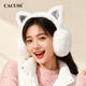 CACUSS winter warm earmuffs women's cute plush cat ear earbags foldable portable earmuffs cold-proof earmuffs