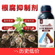 Yunfeng Harvest Root Rot Agent, Root Rot Nemesis, Yellow Leaves, Rotted Roots, Rotted Trees, Rooted Activated Soil, Factory Direct Sales, 1000g*12 Bottles, Exclusive Factory Price for Large Customers