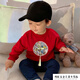 Jingga parent-child clothing winter one-year-old dress parent-child clothing for a family of three new Chinese style high-end Chinese style red sweatshirt_autumn style 80 baby crawler clothing_16-20Jin Jin is equal to 0.5 kg