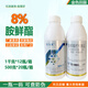 Shiweikang 8% amine fresh ester citrate genuine amine fresh ester foliar fertilizer regulator cold-resistant and anti-freeze agricultural pesticide 500g