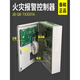 Taihean fire alarm controller non-linked fire alarm host wall-mounted host control host_128 points