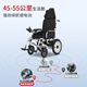 Phoenix Electric Wheelchair Lightweight Folding Home Electric Wheelchair Scooter for the Elderly and Disabled 7. Low backrest, thick seat cushion + 12A lead-acid + metal wheels