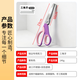 Jingkai lace scissors, seam-free seam-free scissors, serrated tailor-made special cutting cloth edge-sealing stainless steel hand-made wavy scissors