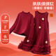 Piggy Banner (PEPCO) Girls Skirt 2026 Autumn and Winter Year of the Horse Girls New Red Skirt Children's Zodiac Long Skirt Warm Dress Star Gauze Skirt Sweater + Half Skirt/01 150 Recommended weight 68-80Jin Jin is equal to 0.5 kg