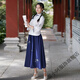 Tea Xiao Amin National Style Male and Female Student Clothing May Fourth Youth Clothing Class Clothes Stage Performance Chorus Clothing Chinese Style Performance Clothing Women's Suit Top + Skirt XL