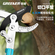 GREENER Thick Branch Pruning Scissors Fruit Tree Pruning Powerful Shearing Powerful Shears for Gardening Branches Four-speed Telescopic Shark Shears + Large Folding Saw