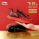 Li Ning (LI-NING) Boys' Sports Shoes Children's Running Shoes for Medium and Large Children Red New Year's Model Children's Shoes Feiyun 3 Shock Absorbing Breathable Children's Shoes Red Flame Red/Black New Year's Model 33