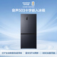 Rongsheng IDP net flavor 503pro cross-door refrigerator active sterilization ultra-thin embedded first-class energy efficiency air-cooled frost-free large capacity BCD-503WD15FPQLA gray national subsidy