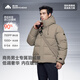 Meili City Heikishi Series Down Jacket Men's Winter Jacket Short Hooded Goose Down Jacket 042 Obsidian L
