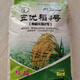 Rice seeds, high-yielding Thai fragrant rice, rice seeds, bulk rice seeds, high-yielding fragrant rice, 500 grams of long-grain fragrant rice trial seeds, loose weight 1Jin Jin is equal to 0.5kg, price (seeds can be saved)