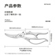 FACE MINI German imported steel kitchen scissors for cutting chicken, duck and goose bones, special scissors for cutting chicken bones, scissors for killing fish
