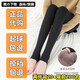 Japanese thickened velvet leggings for women 1200D cashmere autumn and winter socks 1900D warm foot-stepping socks New version of thickened velvet 1900D black foot-stepping 10 below One size fits all (80-140Jin Jin is equal to 0.5kg and can be worn around)