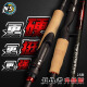 NS BlackHole23 Avenger Lure Rod High Sensitivity Universal Worm System Fine Long-range Pointing Iron Plate Fish Mandarin Fish Perch Fallen Mouth 2.03m C-682M