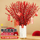 Hua Weng Real Flowers Fresh Branches and Dried Flowers Indoor Living Room New Year's Eve Flowers Selected Silver Willow 60-70cm 40 Branches + Pendant Source Straight Hair